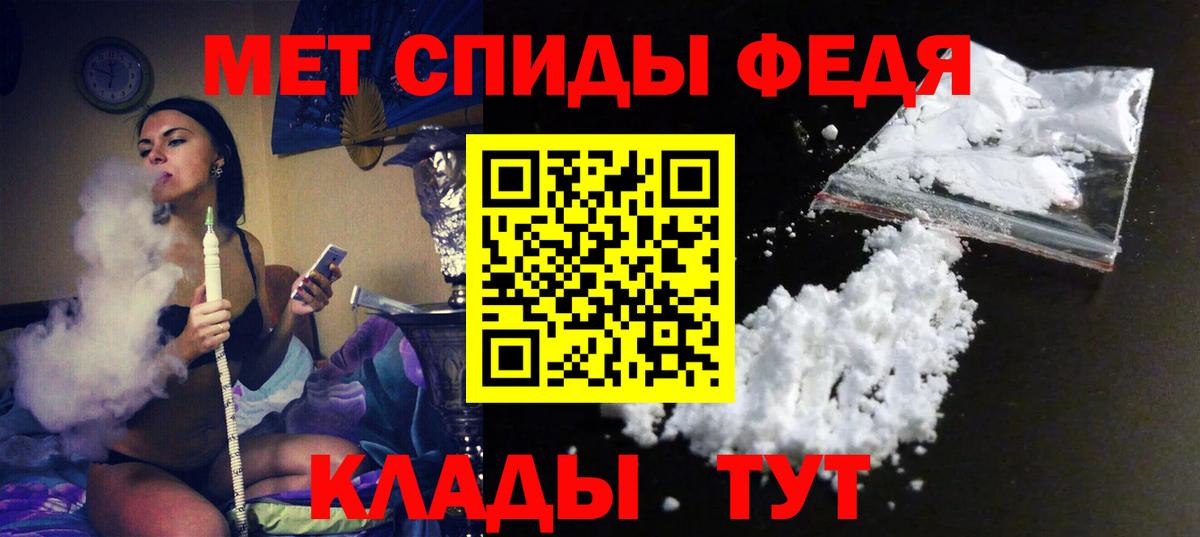 Amphetamine  АМФ VHQ  Амфетамин  Нефтекамск  Вход с VPN 