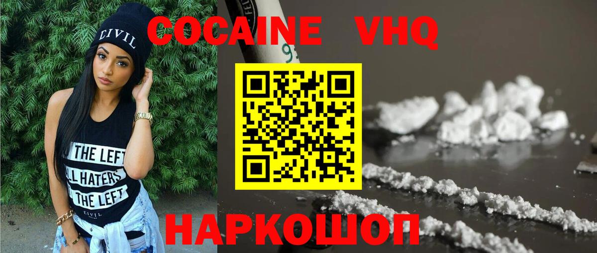 Меф Нефтекамск