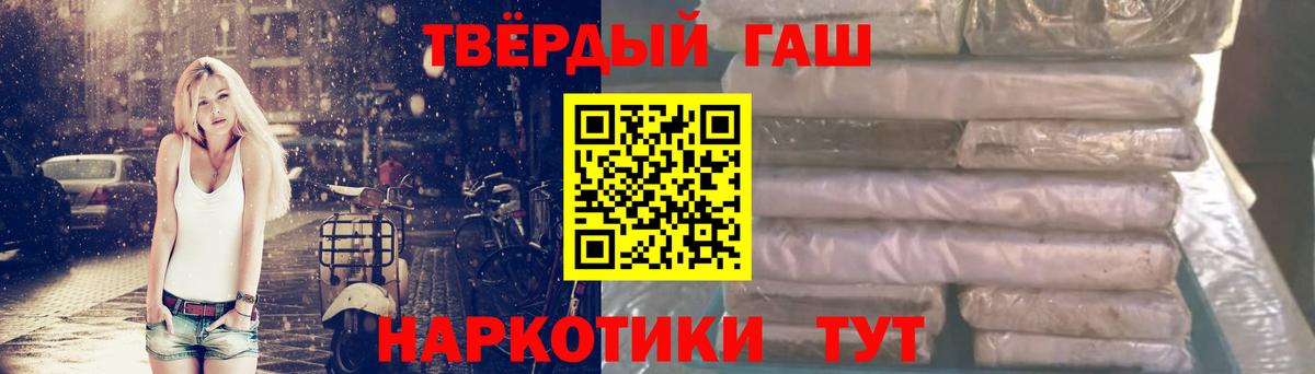 Гашиш  ГАШ индика сатива  Нефтекамск  Вход с VPN  ГАШИШ убойный 