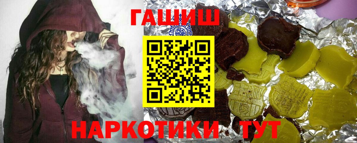 МЕФ кристаллы  ГАШИШ  КОКАИН  Вход с VPN  Нефтекамск  Канабис 