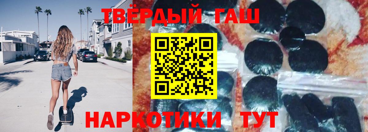 ГАШИШ индика сатива Нефтекамск