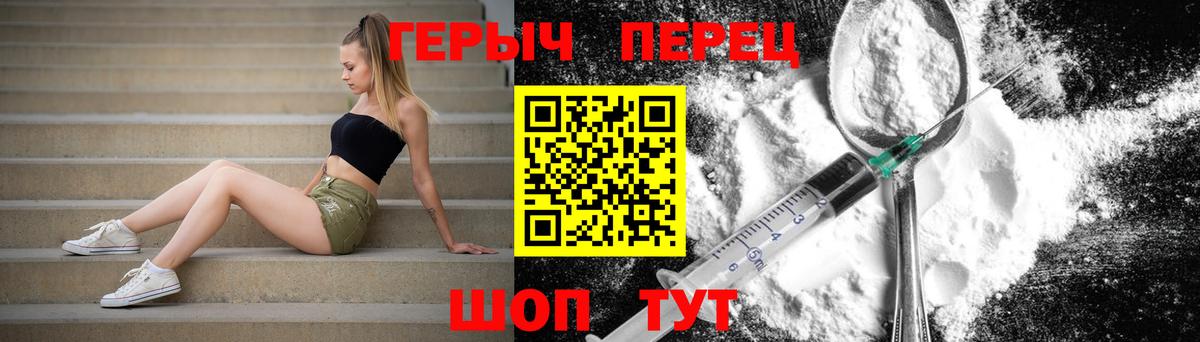 Нефтекамск  ГЕРОИН Афган  ГЕРОИН  Вход с VPN 
