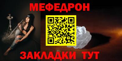 молекула духа Донецк