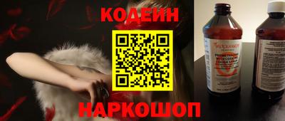 стафф Заволжье