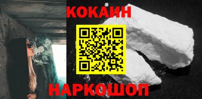 молекула духа Донецк