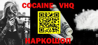 стафф Заволжье