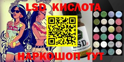 стафф Заволжье