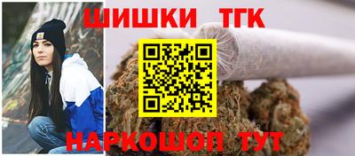 наркотики Усть-Джегута