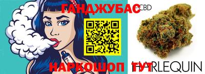 стафф Заволжье
