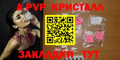 меф Жуковский