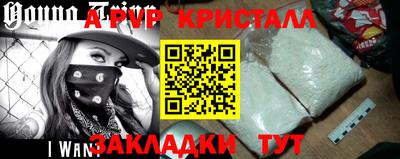 гашишное масло Дубна