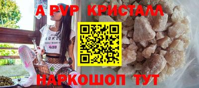 ALPHA PVP Донской