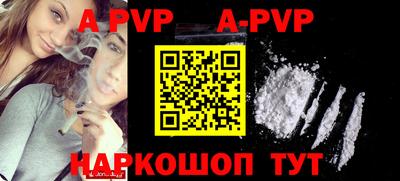 молекула духа Донецк