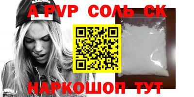 стафф Заволжье