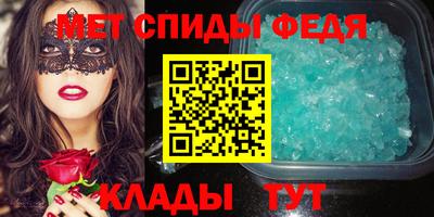 ALPHA PVP Донской