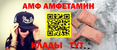 молекула духа Донецк