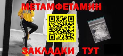 молекула духа Донецк