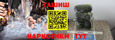 гашишное масло Дубна