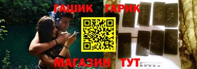 стафф Заволжье