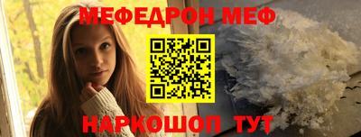 стафф Заволжье