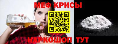молекула духа Донецк