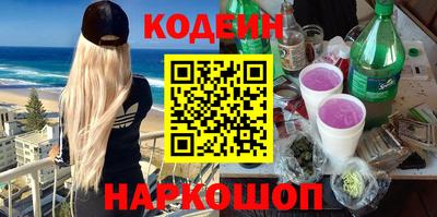 стафф Заволжье