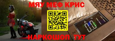 молекула духа Донецк