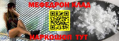 молекула духа Донецк