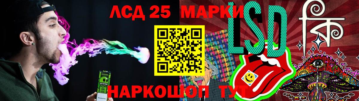 Нефтекамск  Лсд 25 экстази кислота  Вход с VPN  ЛСД экстази ecstasy 