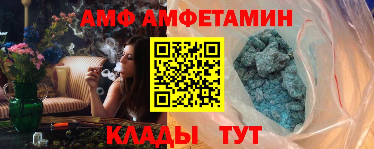 МЕТАМФЕТАМИН мет Нефтекамск