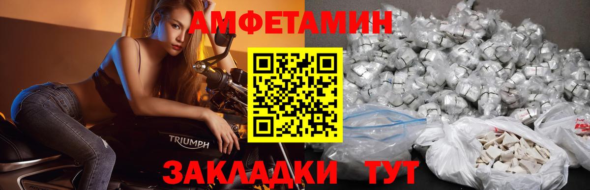 МЕТАМФЕТАМИН Methamphetamine  МЕТАМФЕТАМИН Methamphetamine  Нефтекамск  Вход с VPN 