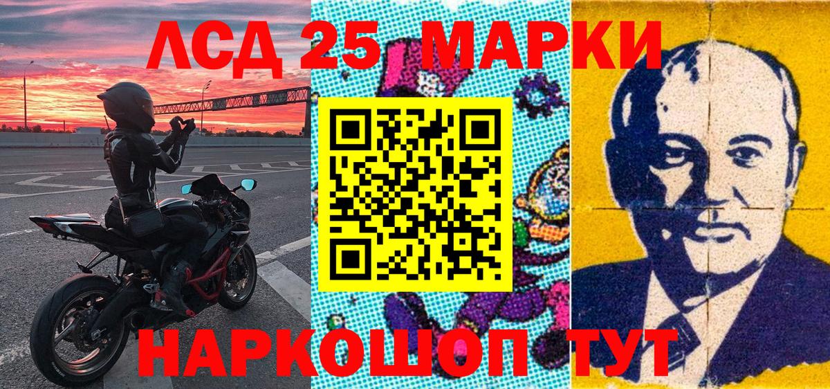 Марки N-bome 1,5мг Нефтекамск