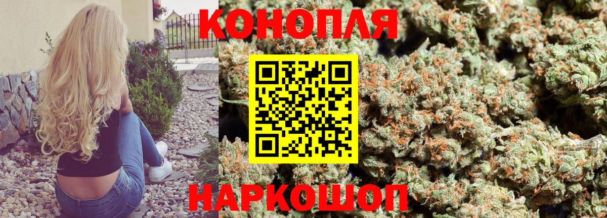 Бошки Шишки гибрид  Канабис ГИДРОПОН  Вход с VPN  Конопля Amnesia  Нефтекамск 